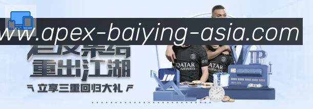 平台展示图
